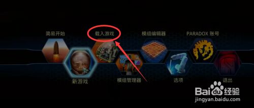 火星求生怎么维护建筑