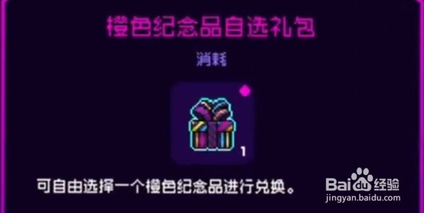 霓虹深渊无限隐藏成就怎么解锁
