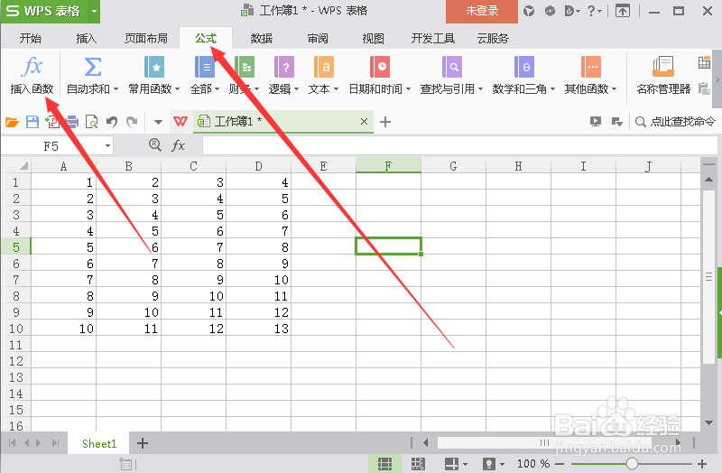 Excel函数——求取平均值的使用方法