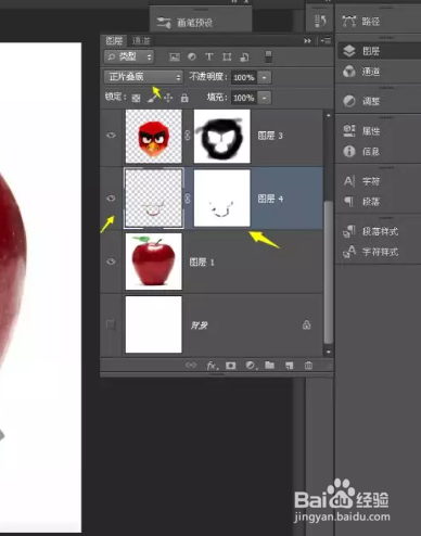 PS怎么制作出愤怒的苹果？