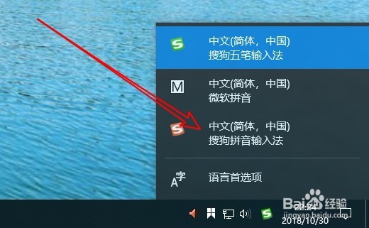 搜狗输入法手写输入时怎么设置笔迹的粗细