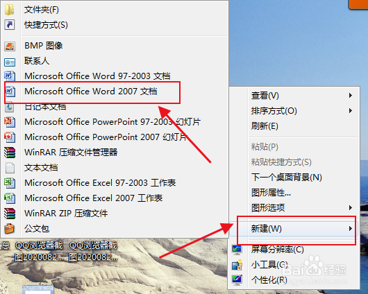 word文档如何加入页面边框