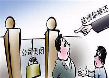 产假期间公司倒闭怎么办