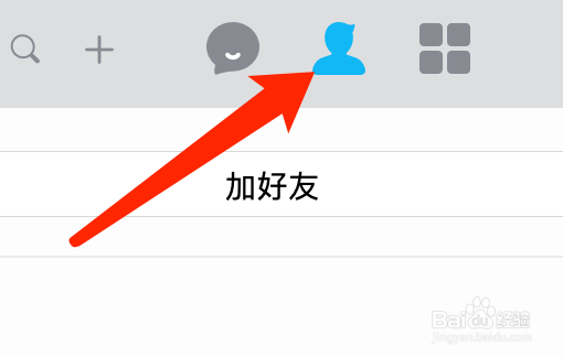 Mac版QQ如何给自己发送文件？