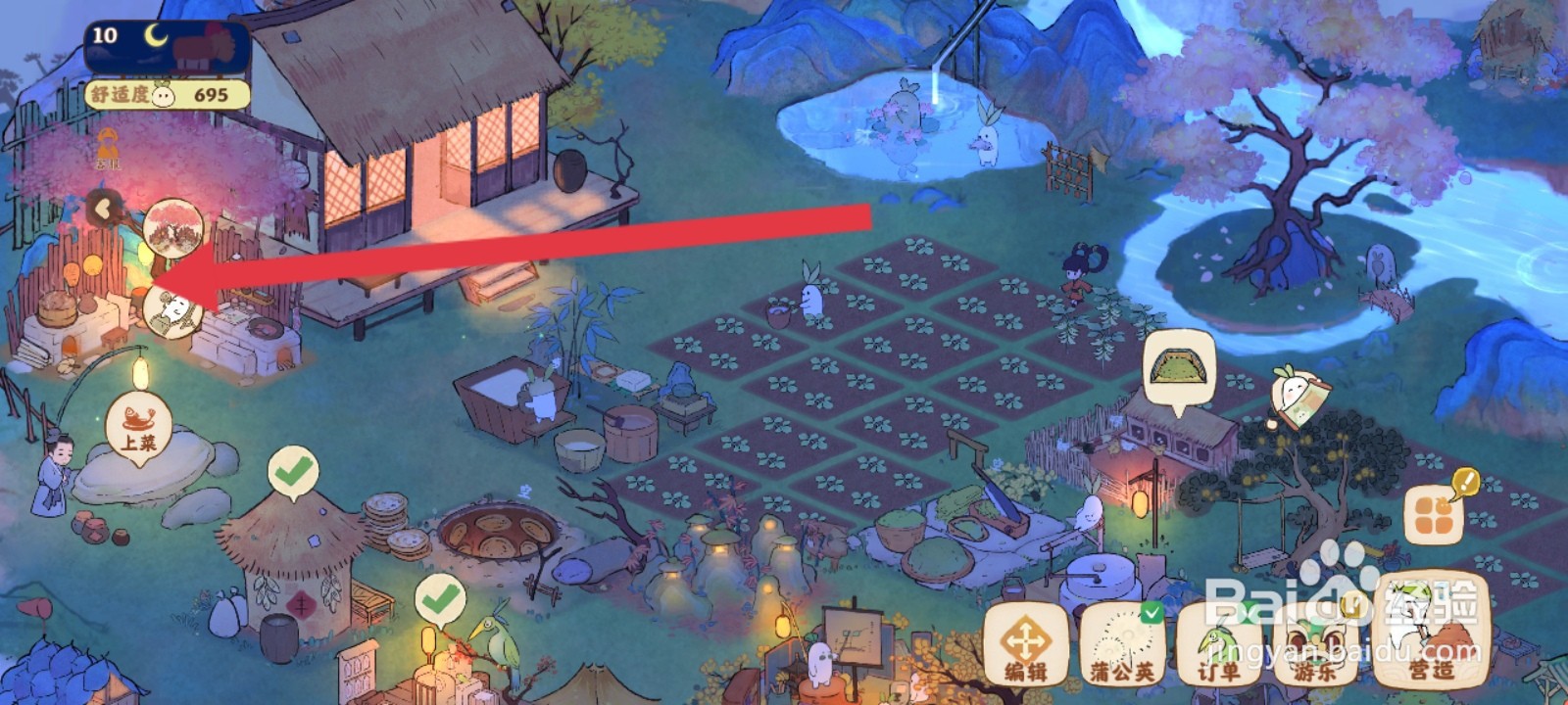 桃源深处有人家如何研究麻花