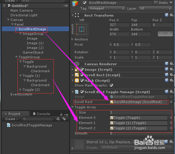 Unity UGUI入门教程ScrollRect和Toggle配合使用