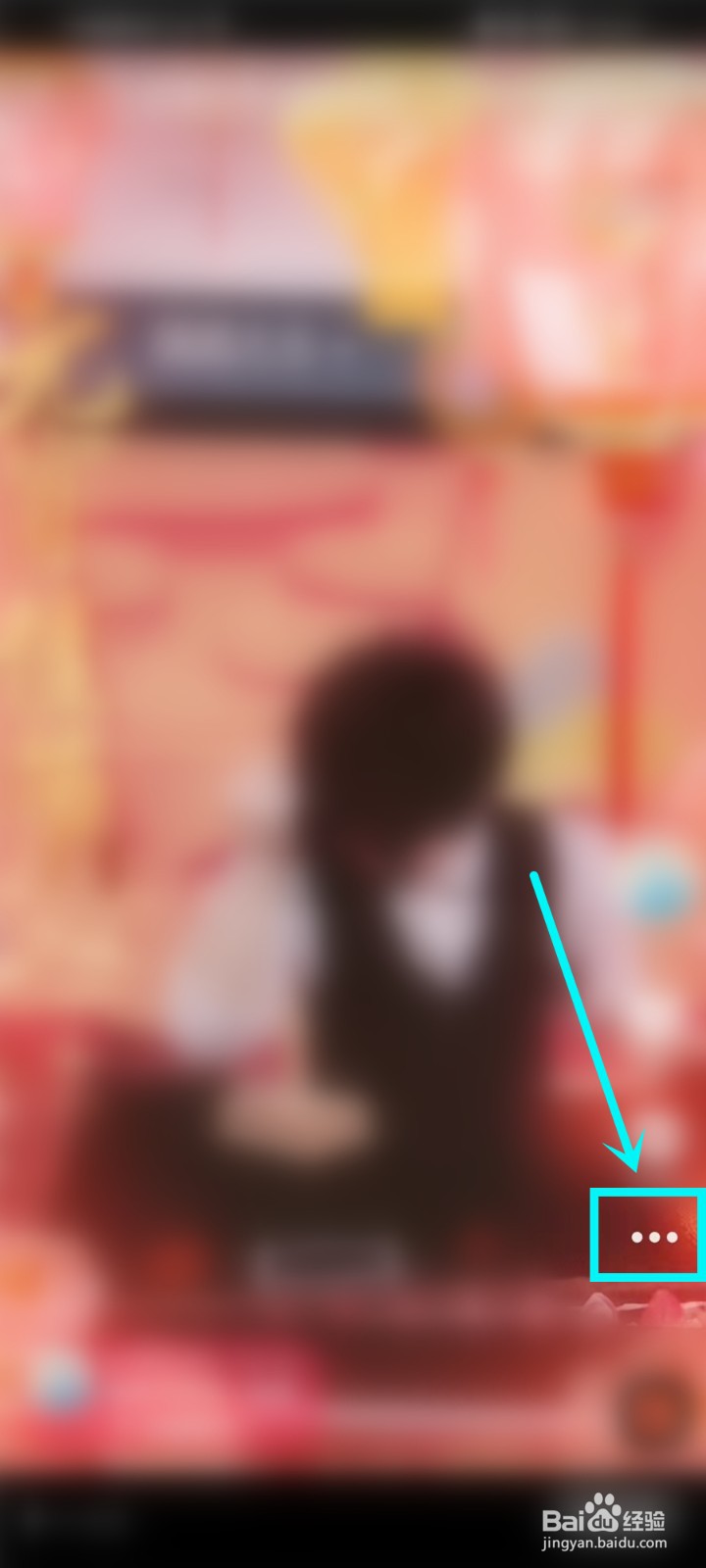 抖音私密作品怎么删除2021