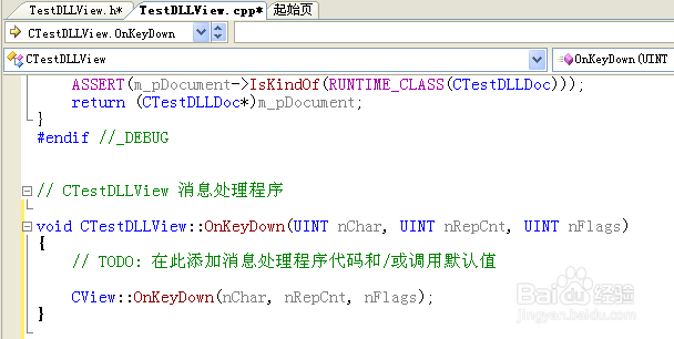 使用自己的动态链接库(DLL)