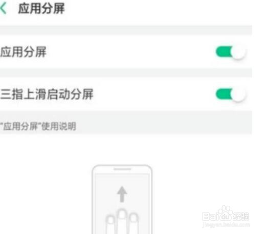 oppor15梦境版隐藏功能