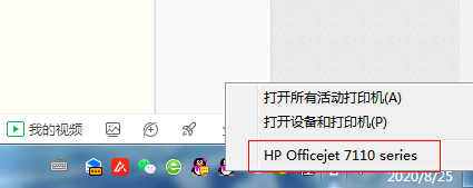 如何取消打印文件