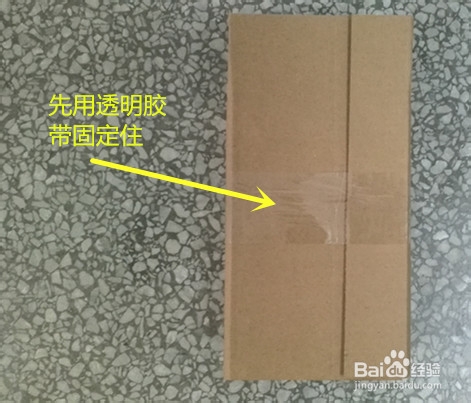 节约成本之-----快递包装方法