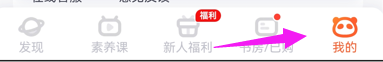 少年得到软件怎么使用红包