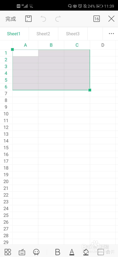 WPS Office 手机版里的表格怎么合并单元格