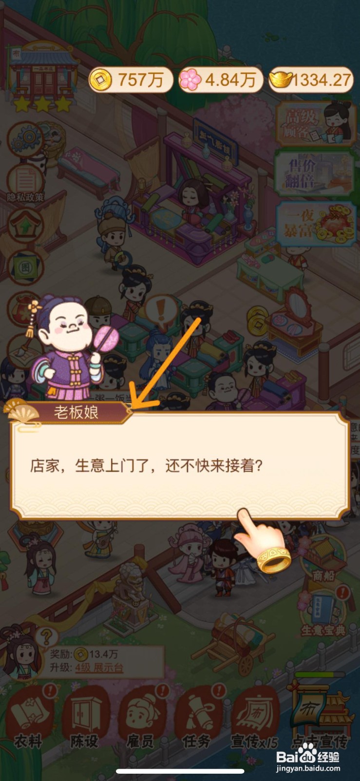 一品布庄如何接受老板娘的精致提包订单