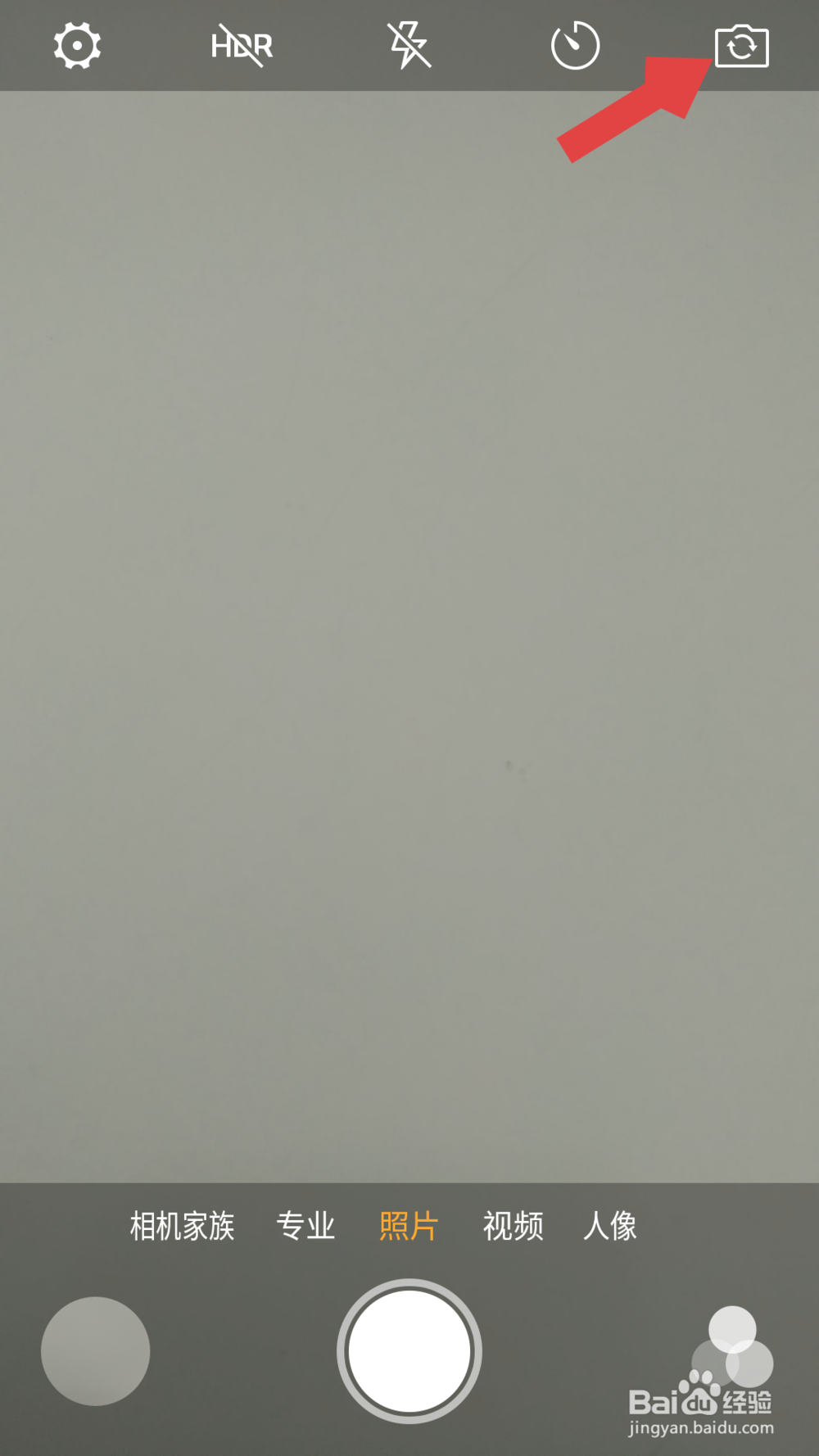 努比亚前置后置摄像头怎么转换