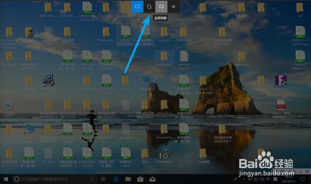 win10系统截图工具在哪?怎么用