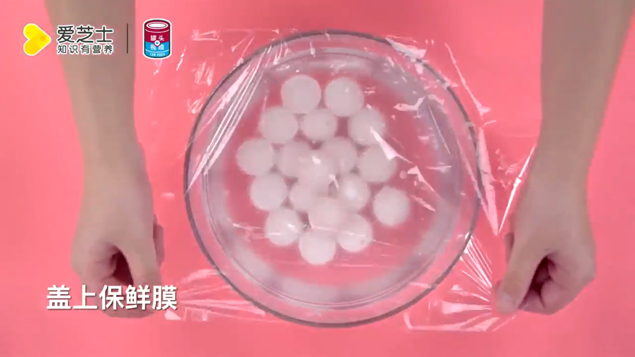 甜蜜闹元宵怎么做