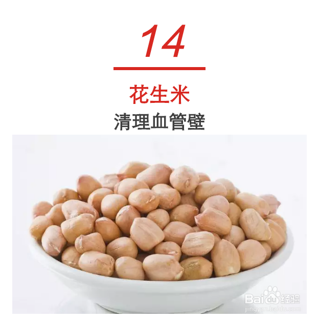 奔三的女人，想漂亮你得多吃这些菜！