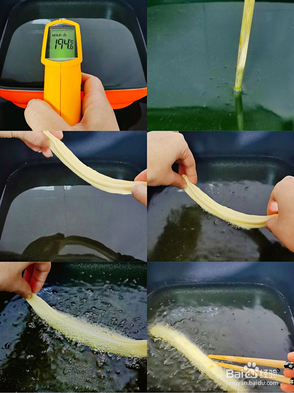 油条酵母版泡打粉版的做法