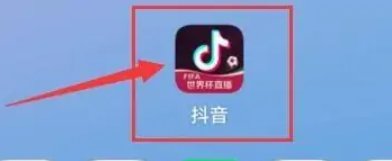 抖音怎样智能屏蔽低质私信？