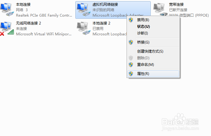 如何传文件到虚拟机Linux