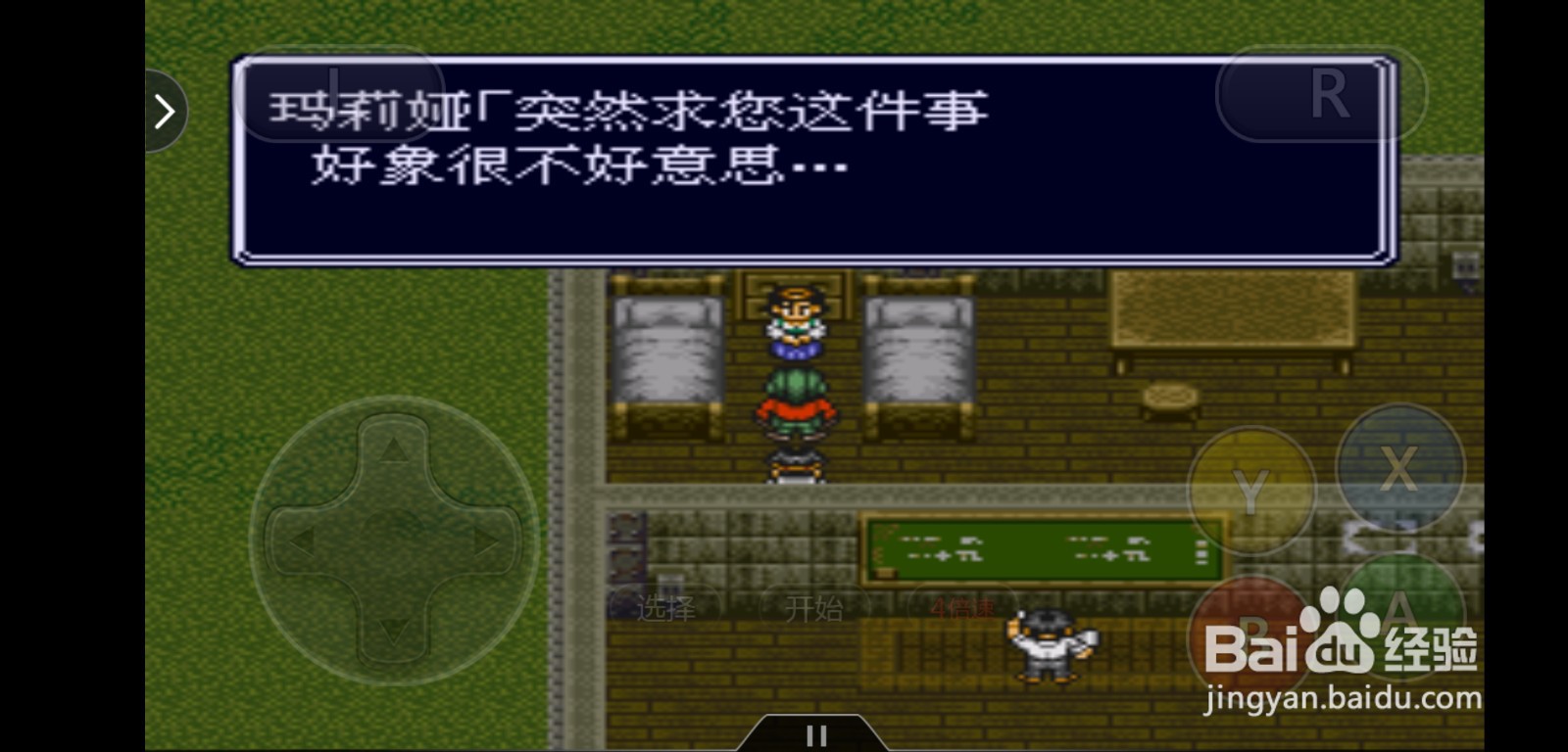 机甲战士回归怎么捐款