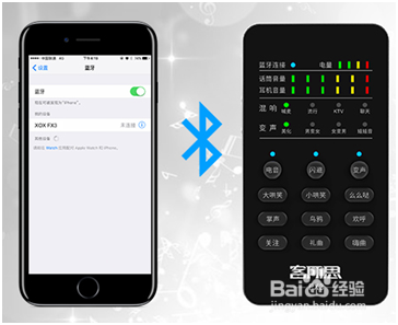 客所思FX3手机直播音效器使用教程