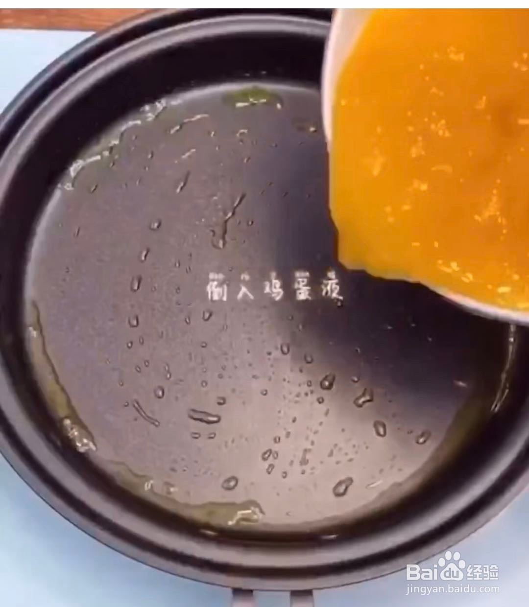 （新品）芝士香蕉饼