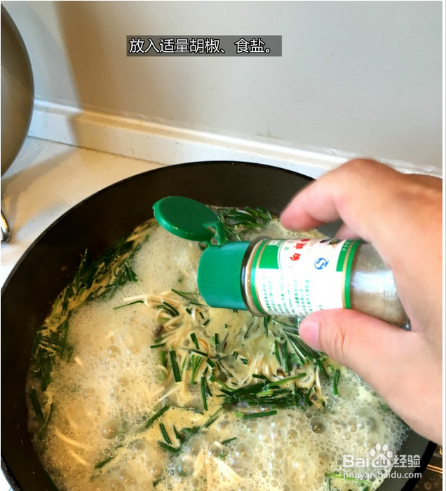 纯手工自制长鱼面