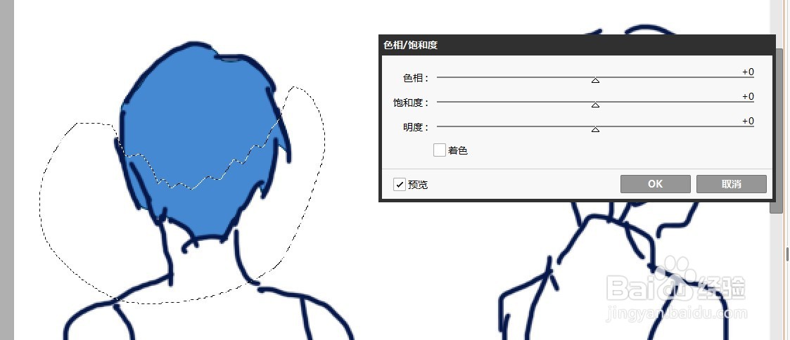 sai软件中如何把颜色加深