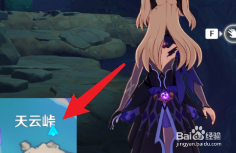 原神鹮巷物语三神秘的书页位置大全