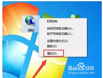 win7无线连接图标不见了怎么办