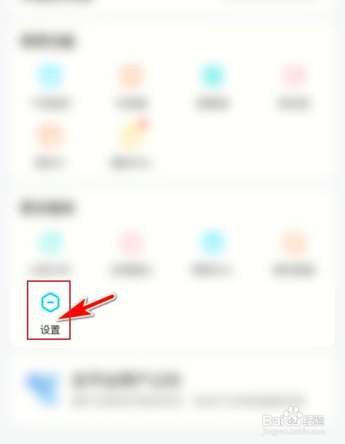 比心陪玩如何提现到微信钱包