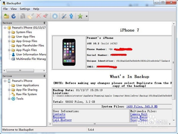 苹果iOS不越狱虚拟定位