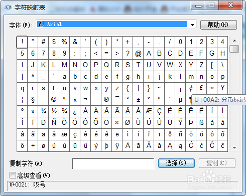 一些有趣的Windows快捷键