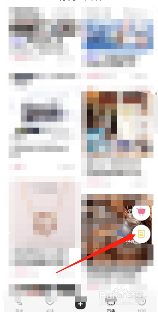 LOFTER在哪里联系客服