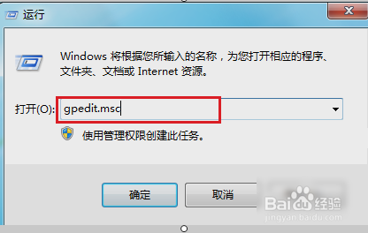 win系统电脑关不了机怎么办？