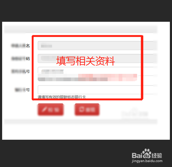 公积金怎么全部提取出来