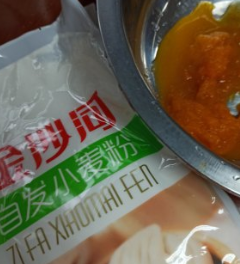 南瓜枣花馍的做法