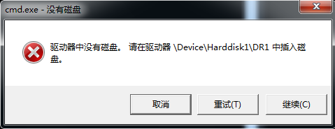 Windows7旗舰版激活教程
