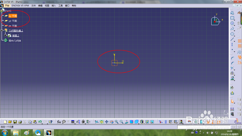 catia草图绘制：[3]二维草图绘制之画圆