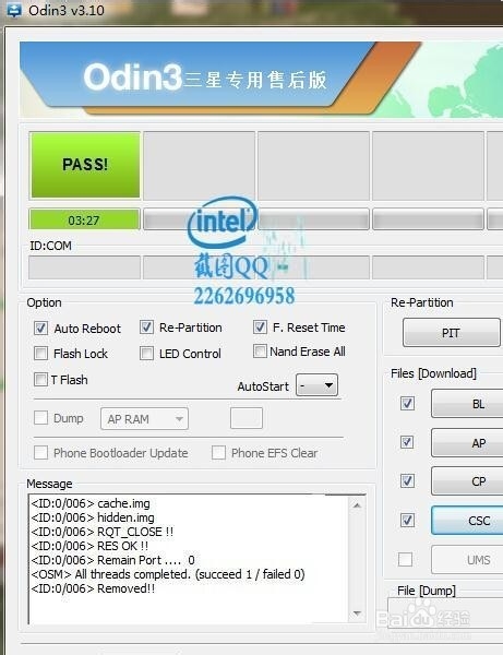 三星i959开机后不动了
