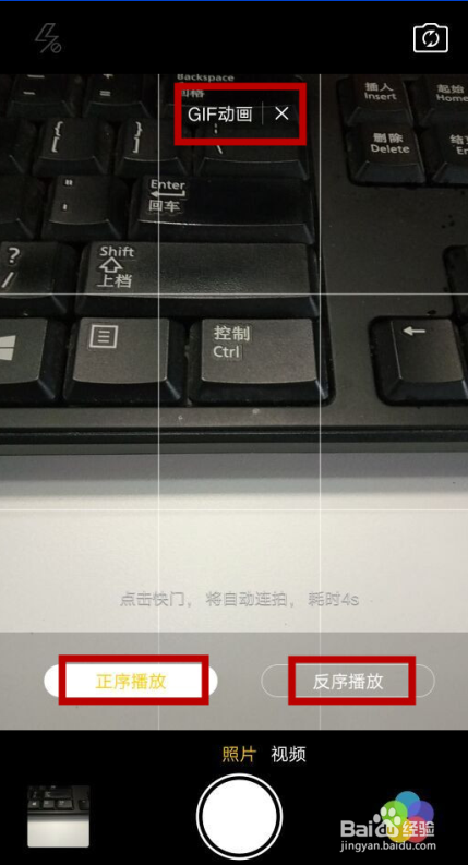 OPPO手机GIF动画怎么弄？