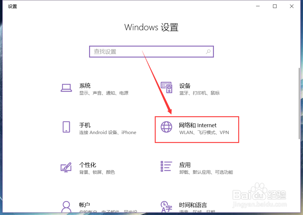 如何查询电脑的IP地址，IP怎么看