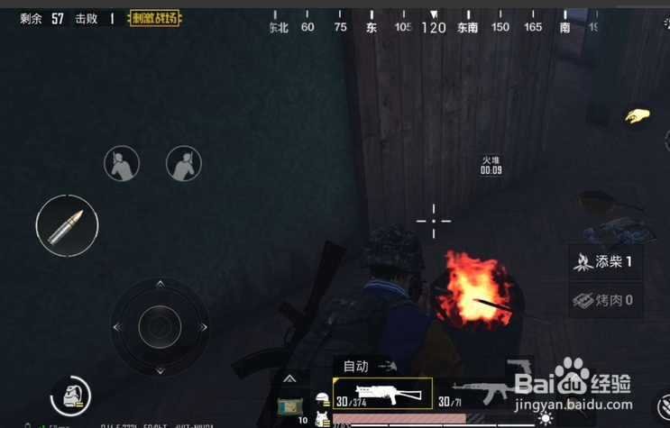 刺激战场S6赛季第7周任务怎么完成