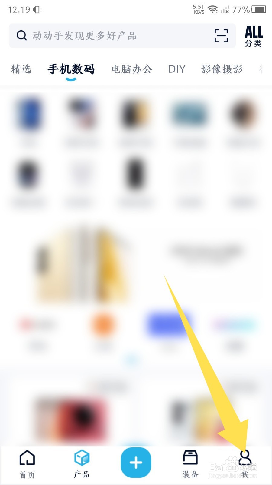 中关村在线怎么删除草稿