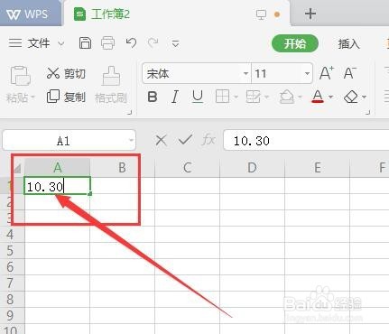 WPS2019版本表格里数字变化的解决方法