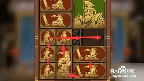 空之要塞启航困龙阵第12关攻略