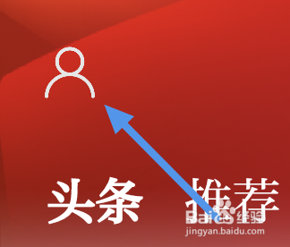看古浪APP怎样进行语言播报设置