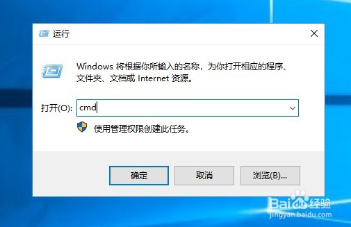 Windows10刷新DNS缓存的方法